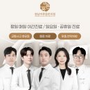 향남교통사고한의원 사고 후 몸이 예전 같지 않다면