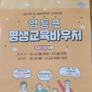 국제다문화평생교육원 이미지