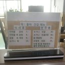 창녕가마솥곰탕
