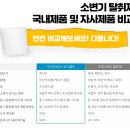 21세기노래방 이미지