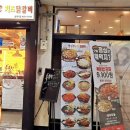 파리바게뜨안산광덕 이미지