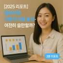 [2025 리포트] 헬로마켓 ｜ 이용자 리뷰 분석·여전히 쓸만할까?