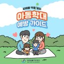 대한법률구조공단법문화교육센터 이미지