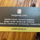 씨유김천신양길점 | 김천시신음동체형관리 벤자롱스파 김천점 후기