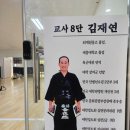 별내검도관 이미지
