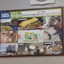 오현리두부집 이미지