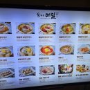 [서울 용산] SBS 생방송 투데이 출연맛집! 아이파크몰...들기름 막국수, 비빔 막국수, 메밀전, 막걸리 후기