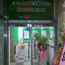 윤골프아카데미 이미지