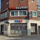 함흥통닭 이미지