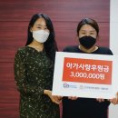 인구보건복지협회서울지회 이미지