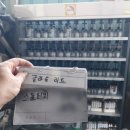 1급세종자동차공업사 이미지