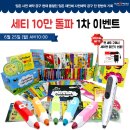 스테디잉글리쉬