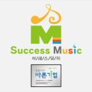 주-바른아이