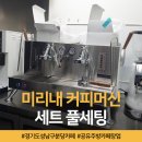 다기쁨카페 이미지