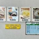 산장칡냉면 이미지