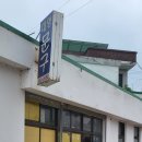 대영문구사 - 완도군 고금동로 6 | 대영문구사