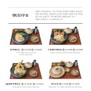 길동우동우