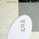 지리산큰나무 이미지