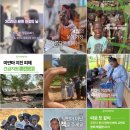마을활동가(기본) | [YP 후기] KOICA YP 쥬바 인턴의 마지막 인사🖐️