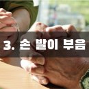 문치환한의원 이미지