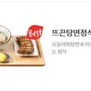 국수나무남양주금곡점 네이버블로그