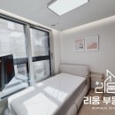 아티의 방 이미지