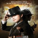 더셜록