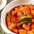 뻔뻔떡볶이