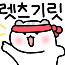 후포포차 이미지