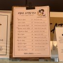 타타스베이글청주 이미지