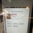 보람동_호려울 1010동 앞 | 먹부림 기록 ( 보람동 우아야, 피코크 샤브샤브 얼큰버섯 밀키트, 컬리 몽샹82 누가크래커)