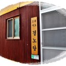 홍도2구경로당 이미지