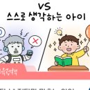 우리아이미래상담소