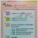 영남대학교 환경 이미지