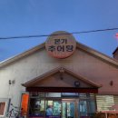 남원본가맛추어탕 이미지