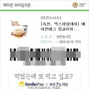 베이컨잉글리시 이미지
