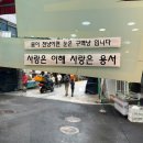 우리들안경원 | 남대문시장 안경 추천, 우리들안경원