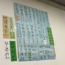 7080소곱창막창삼겹살