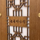 씨유방어휴먼시아2차점 | 노력하고, 애쓰다가 힘에 부치면 언제든 쉬어갈 쉼터가 될게