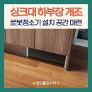 신수로783번길 이미지