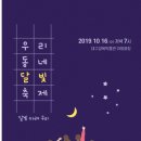 대구교육박물관 이미지