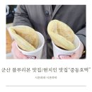 경암사거리 이미지