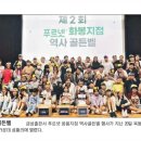 푸르넷주쌤교실