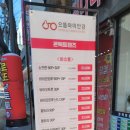 으뜸 아이 안경(상무점) | 광주광역시 으뜸아이안경 매곡점