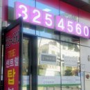 THE센트럴탑공인중개사사무소 이미지