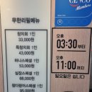 하나참치 | 수원 영통참치 맛집 하나참치 참치무한리필 하나스페셜 솔직후기(주차)