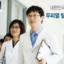 발머스한의원 이미지