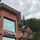 산유화 | 포천 고모리 맛집 한식 생선구이 : 고모리 산유화 한상 내돈내산 솔직후기