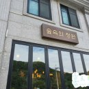 안양숲골프