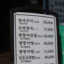 재경 안동사범 11회 동기생들, 순천/고흥 1박 2일 여행하다(1) 이미지